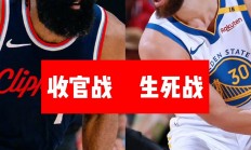 开云在线赛事平台-关于快船大胜开拓者，豪取五连胜的信息