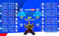 开云体育中国-联合杯横扫ATP总决赛，德约科维奇点燃赛场，重塑网球版图