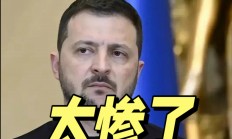 开云体育APP下载-乌克兰遭受失败，欧洲国家足球赛悲情收官的简单介绍