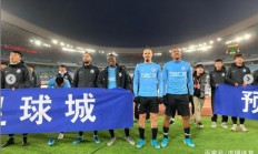 开云体育登录-大连一方换帅令球迷担忧，战力下滑