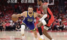 开云体育中国-包含火箭球员发挥失常，被对手轻松击败的词条