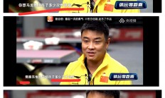开云体育官方网站-关于日本乒乓球队横扫波兰乒乓球队，王皓关键制胜的信息