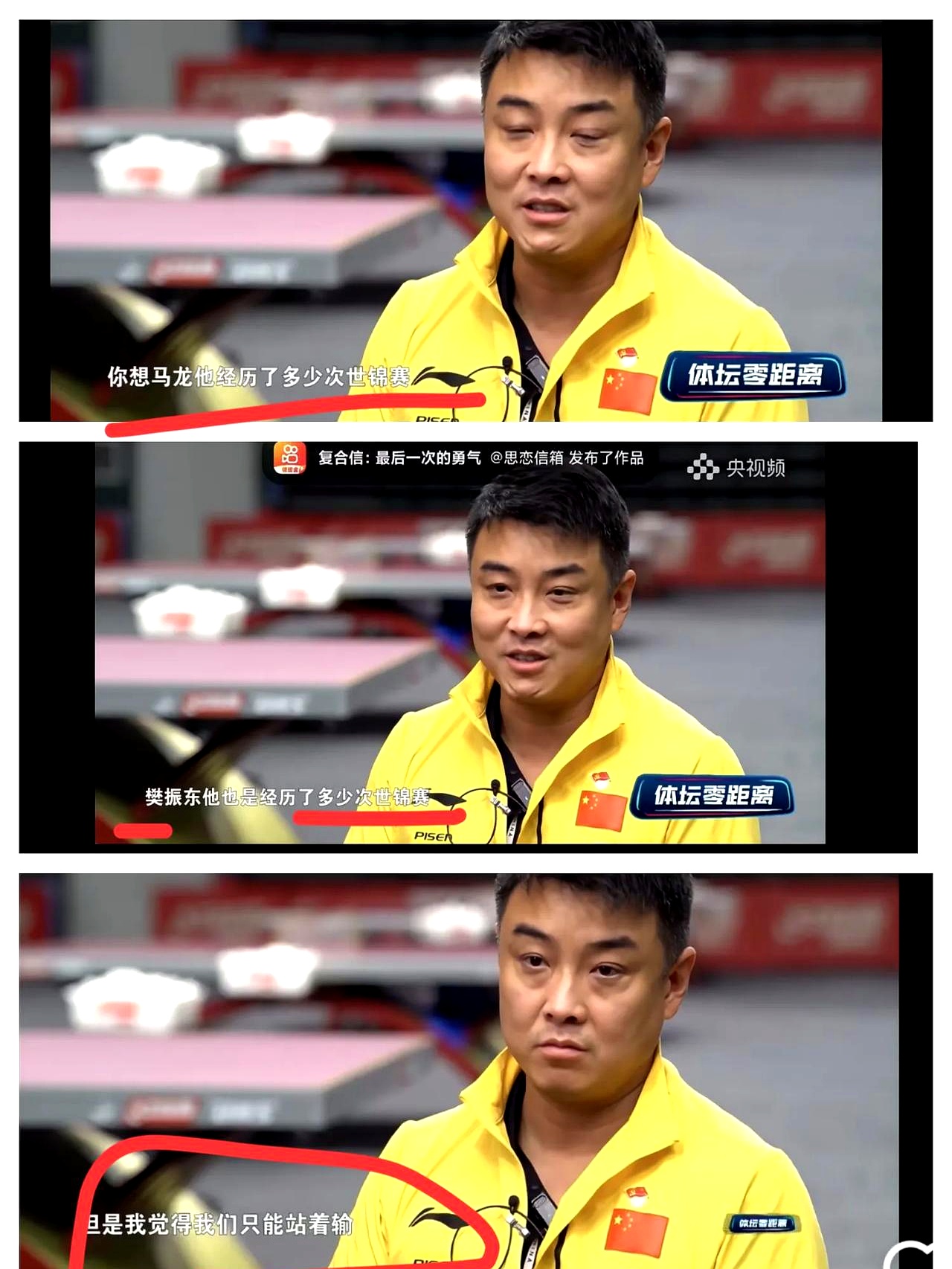 关于日本乒乓球队横扫波兰乒乓球队,王皓关键制胜的信息 关于日本乒乓球队横扫波兰乒乓球队,王皓关键制胜的信息