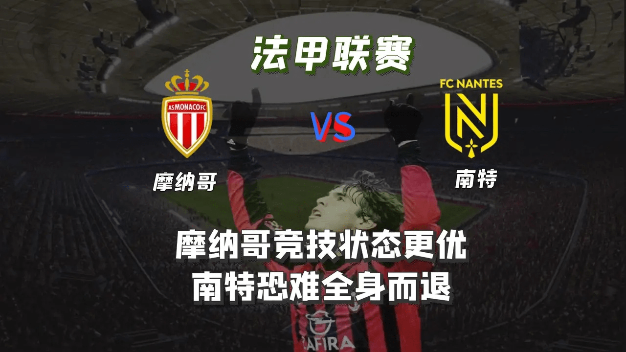 关于山东战绩如虹，实力碾压对手取得胜利的信息