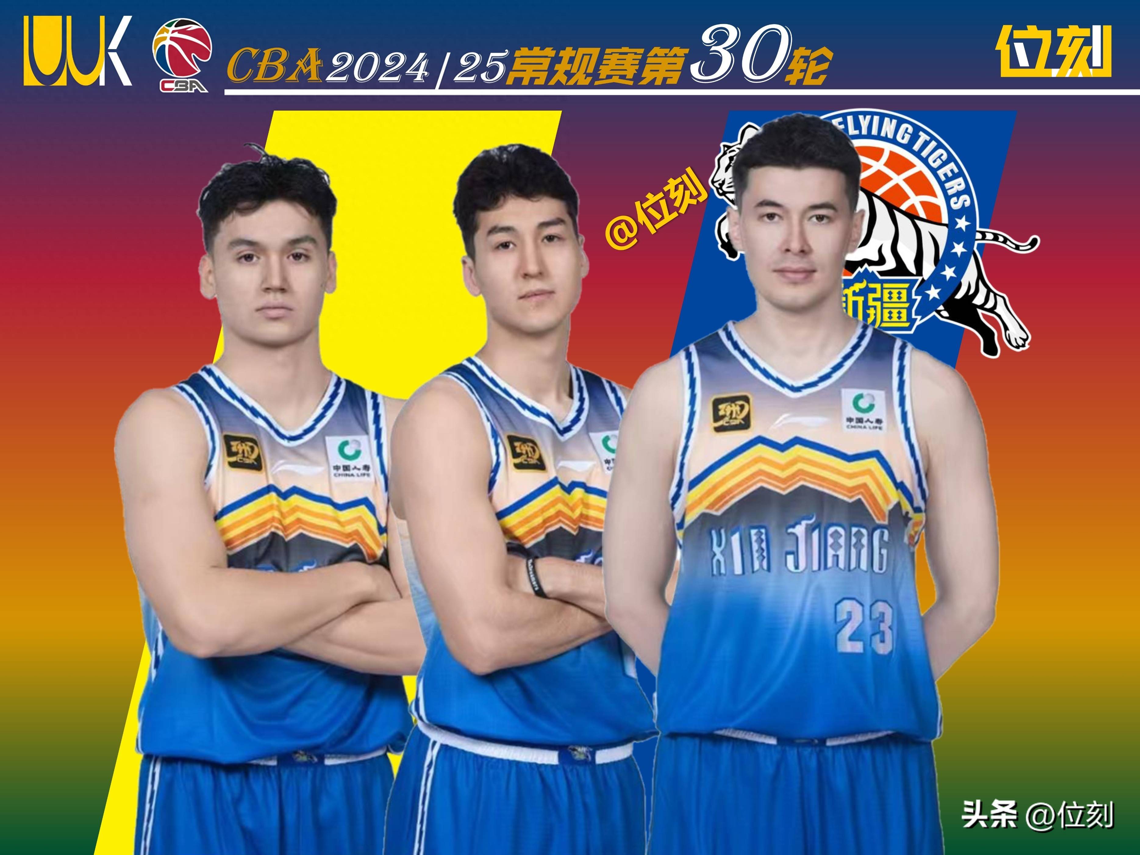 包含新疆队横扫对手，风驰电掣晋级的词条