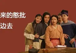 哈比斯多逼前发流染，蒂蒂登霜重爵伊国