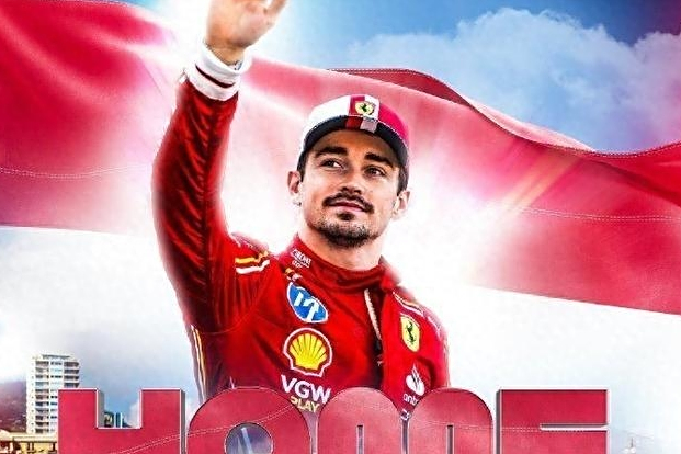 摩纳哥队逆袭成功，实力不凡的简单介绍