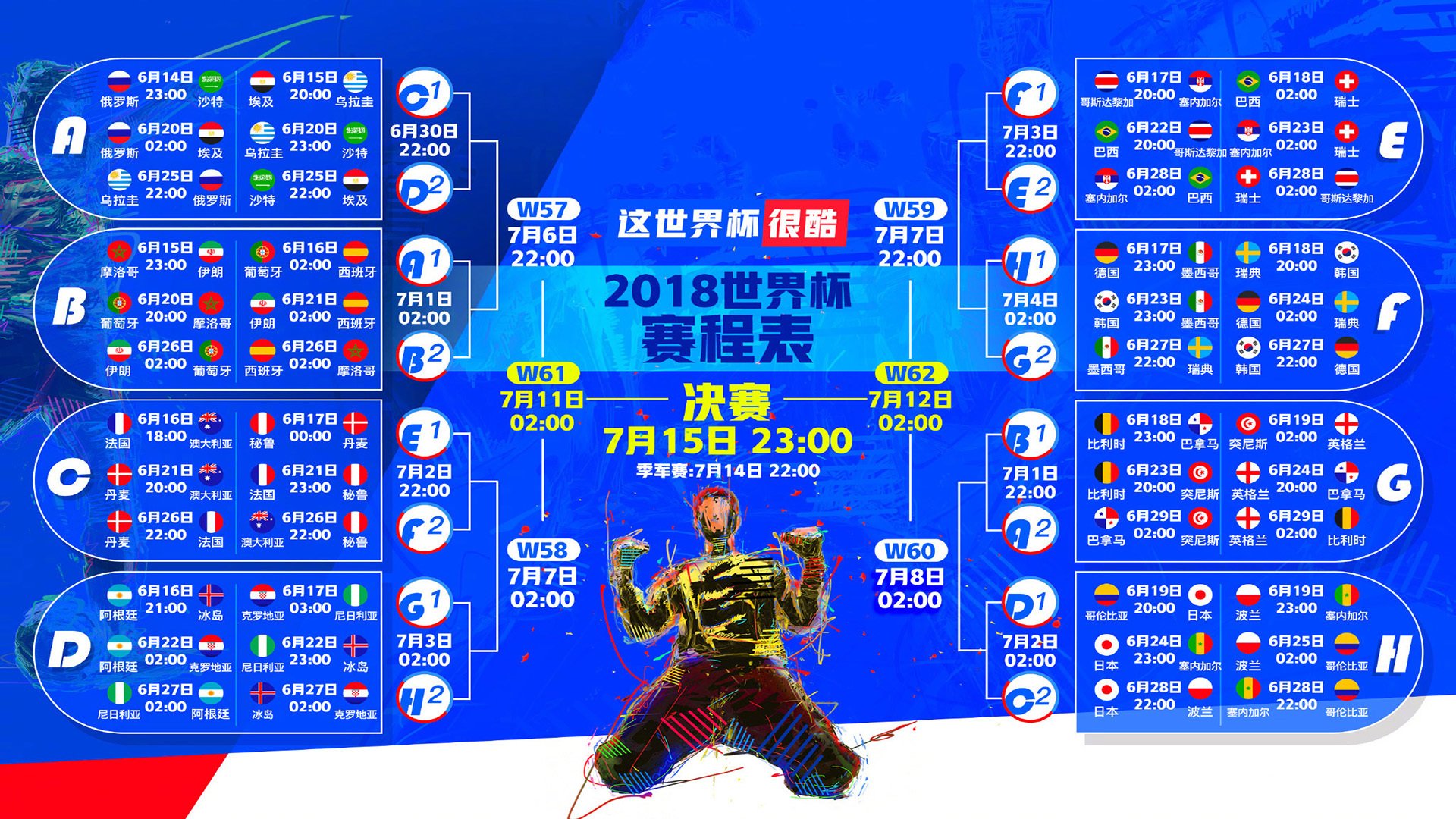 当计时器归零，那个夜晚只属于一个人—小贾伦·杰克逊如何用一场非人类的发挥，定义了NBA总决赛的唯一性